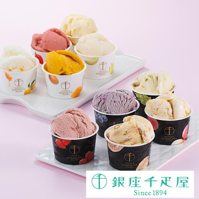 ポイント2倍〜 敬老の日 アイス アイスクリーム 贈り物 ギフト Gift 銀座千疋屋 送料無料 銀座プレミアムアイス&ソルベ の商品画像