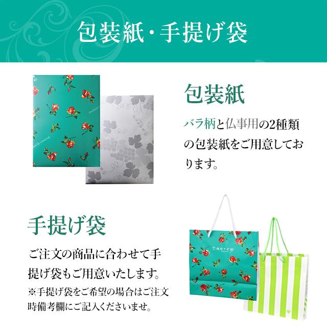 ポイント2倍〜 父の日 2026 焼き菓子 バームクーヘン 贈り物 ギフト Gift 銀座千疋屋 送料無料 銀座フルーツクーヘン16個 | 銀座千疋屋 | 13