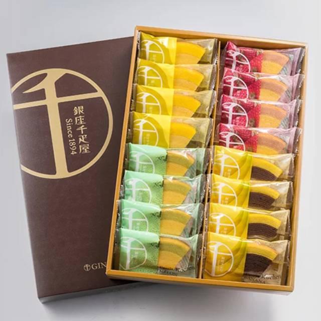 ポイント2倍〜 父の日 2026 焼き菓子 バームクーヘン 贈り物 ギフト Gift 銀座千疋屋 送料無料 銀座フルーツクーヘン16個 | 銀座千疋屋 | 01