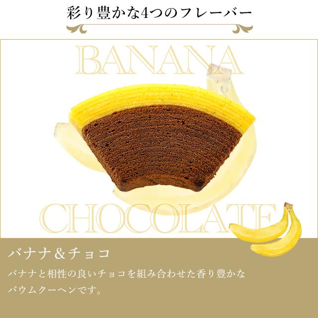 ポイント2倍〜 父の日 2026 焼き菓子 バームクーヘン 贈り物 ギフト Gift 銀座千疋屋 送料無料 銀座フルーツクーヘン16個 | 銀座千疋屋 | 06
