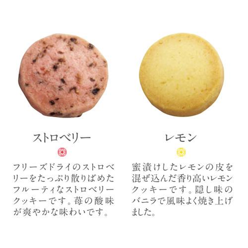 ポイント2倍〜 お中元 御中元 父の日 焼き菓子 2024 プレゼント お取り寄せ 贈り物 ギフト Gift 銀座千疋屋 送料無料 銀座クッキー詰合せ｜1894ginza-sembikiya｜02