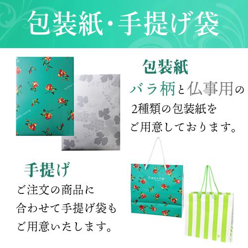 ポイント2倍〜 父の日 焼き菓子 バームクーヘン 贈り物 ギフト Gift 銀座千疋屋 送料無料 銀座ガトーセレクション｜1894ginza-sembikiya｜06