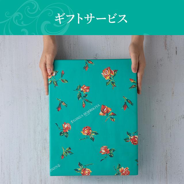ポイント2倍〜 お中元 夏ギフト 2026 ゼリー プレゼント お取り寄せ 贈り物 ギフト Gift 銀座千疋屋 送料無料 銀座フルーツジュレ １２個 | 銀座千疋屋 | 16