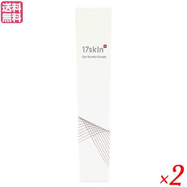 じませる ニードルクリーム マイクロニードルクリーム 美容針 17skin