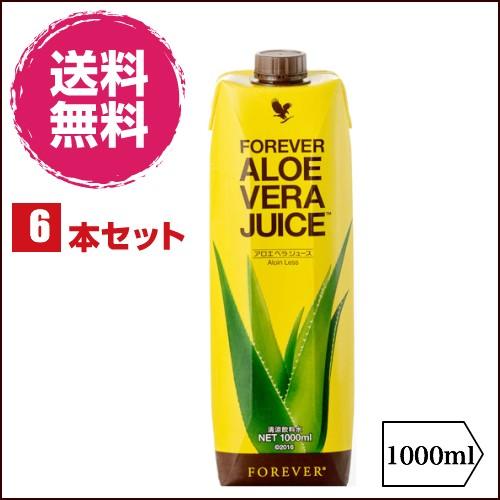 【テレビで話題】 2021最新のスタイル FLP アロエベラジュース 6本セット フォーエバーリビングプロダクツ 送料無料 nanaokazaki.com nanaokazaki.com