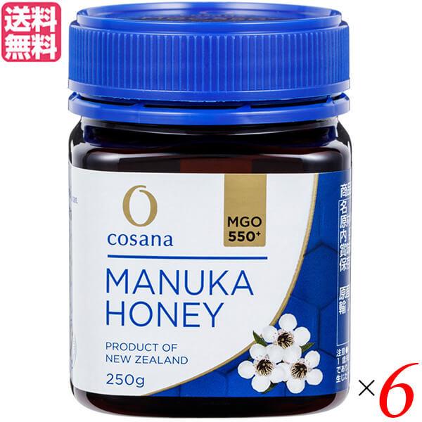 ファッションデザイナー 18kマヌカハニー MGO ニュージーランド コサナ