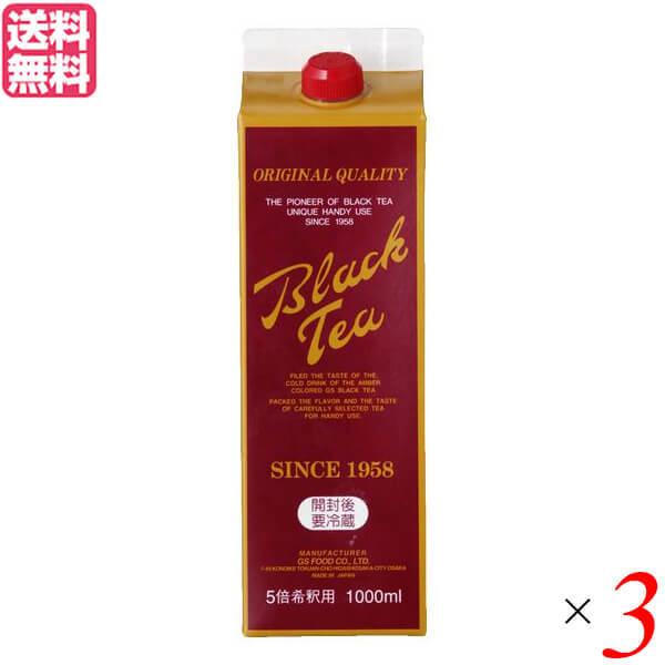 紅茶 アイスティー ティー ジーエスフード ブラックティー 加糖 1L ３