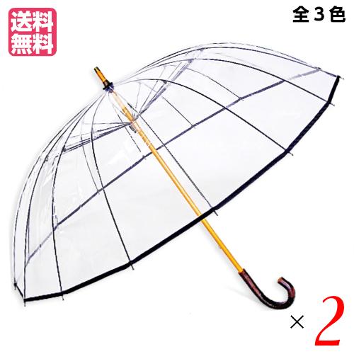 手数料安い ビニール傘 16本 おしゃれ かてーる１６桜 全３色 ２本セット 送料無料 安い Zoetalentsolutions Com