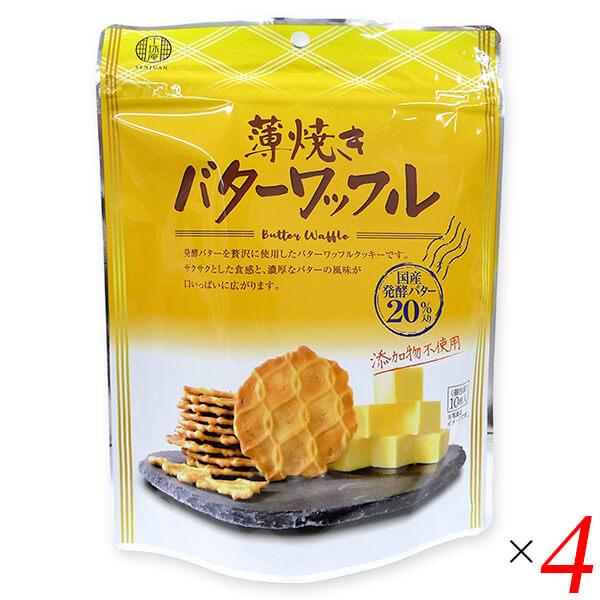 ワッフル クッキー お菓子 薄焼きバターワッフル 10枚 ×4セット（個包装）千珠庵