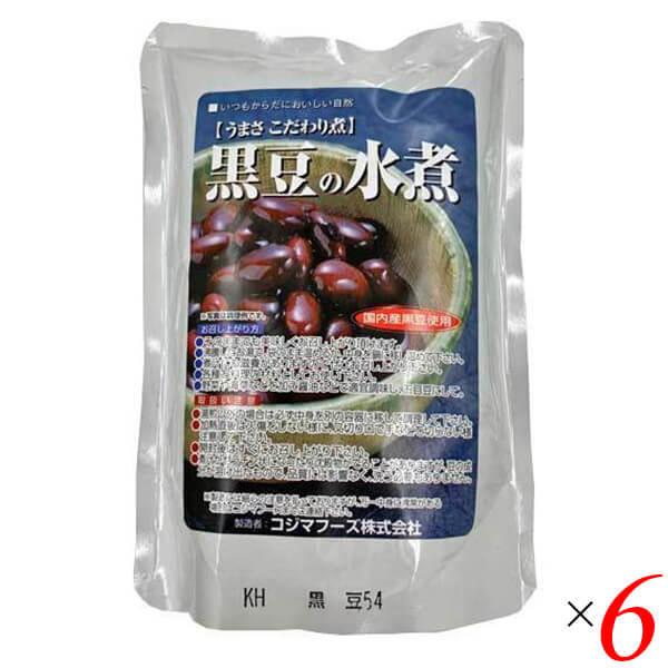 水煮 豆 黒豆 コジマフーズ 黒豆の水煮 230g 6袋セット