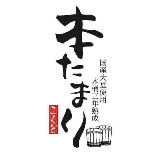たまり たまり醤油 熟成 国怒 木桶三年熟成 本たまり 醤油 150ml 6本セット 送料無料|18k18k|02