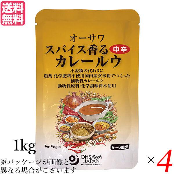 オンラインストア純正 カレー レトルト カレールー 業務用 オーサワ スパイス香るカレールウ 中辛 1kg 4袋セット 送料無料 ショッピング超高品質 Www Superavila Com