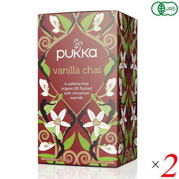 ハーブティー ティーバッグ ギフト パッカ pukka バニラチャイ 有機ハーブティー20袋 2個セット pukkavchai218k