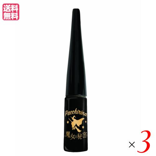 高級感 二重 のり 癖付け 魔女の秘密 ぱっちりーな ３本セット 期間限定送料無料 Esiba Tg