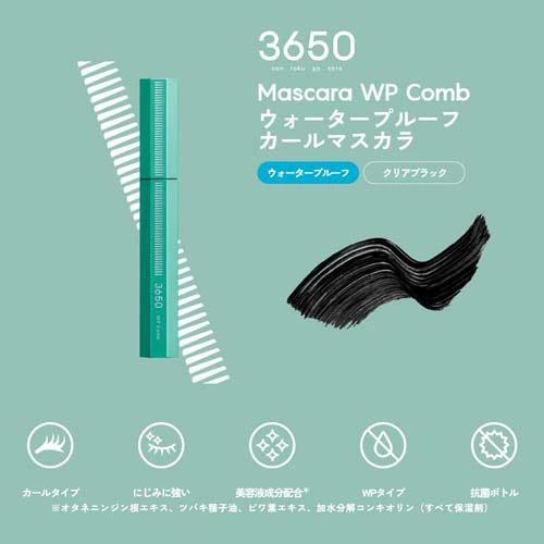 3650（san roku go zero） ウォータープルーフカールマスカラ クリア
