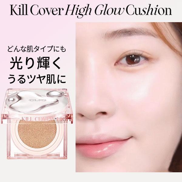 CLIO CLIO（クリオ） キルカバー ハイグロウクッション 03 リネン