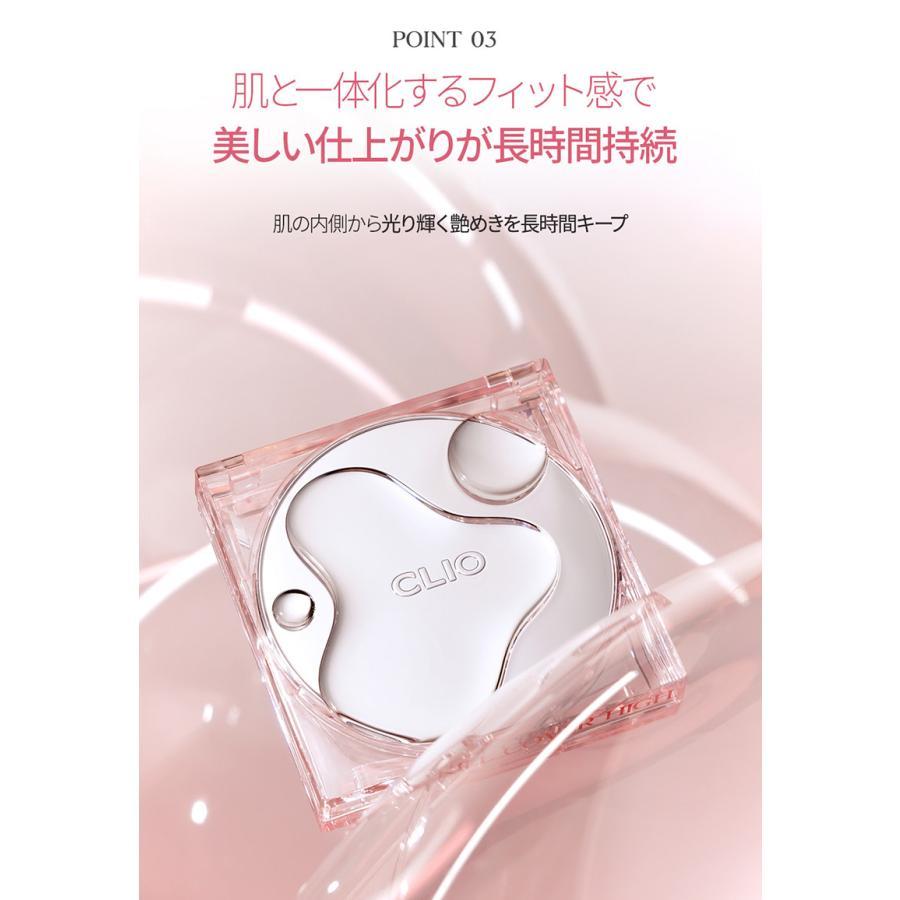 CLIO CLIO（クリオ） キルカバー ハイグロウクッション 04 ジンジャー