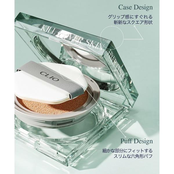 CLIO CLIO（クリオ） キルカバー スキンフィクサークッション 23N