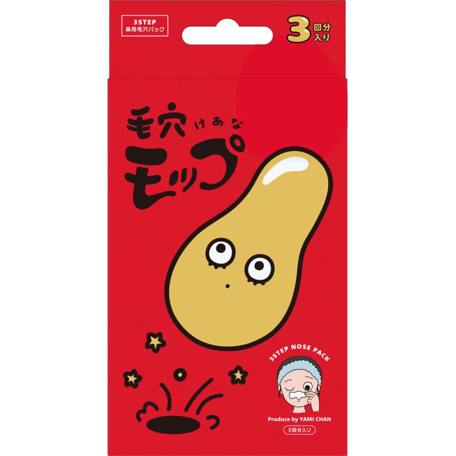 manomano ヤミーズトイ 毛穴モップ 3回分 YAMMY'S TOY スリーステップ