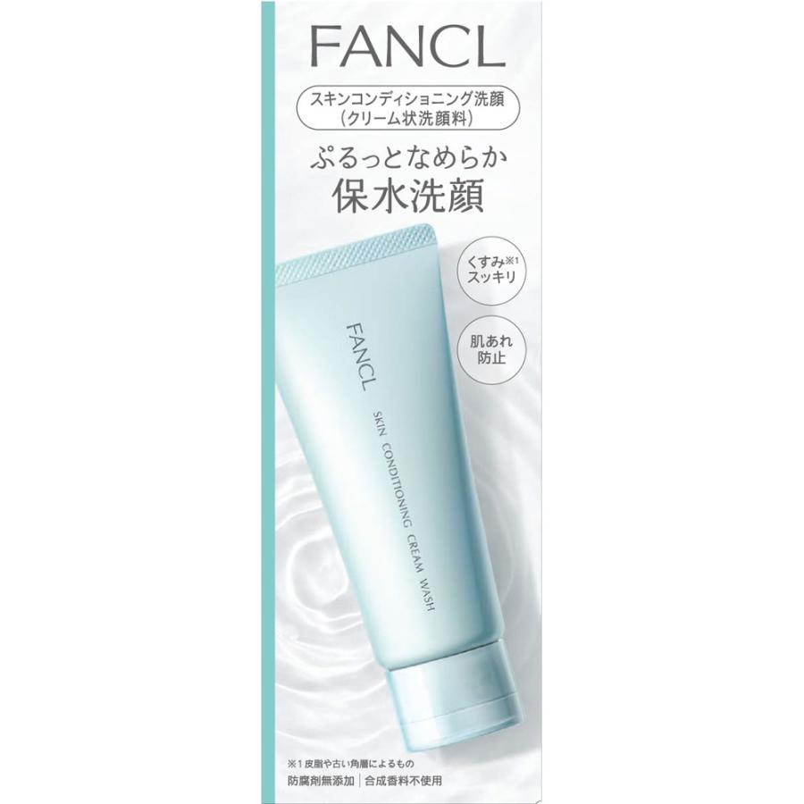 FANCL ファンケル スキンコンディショニング洗顔 90g クリーム状