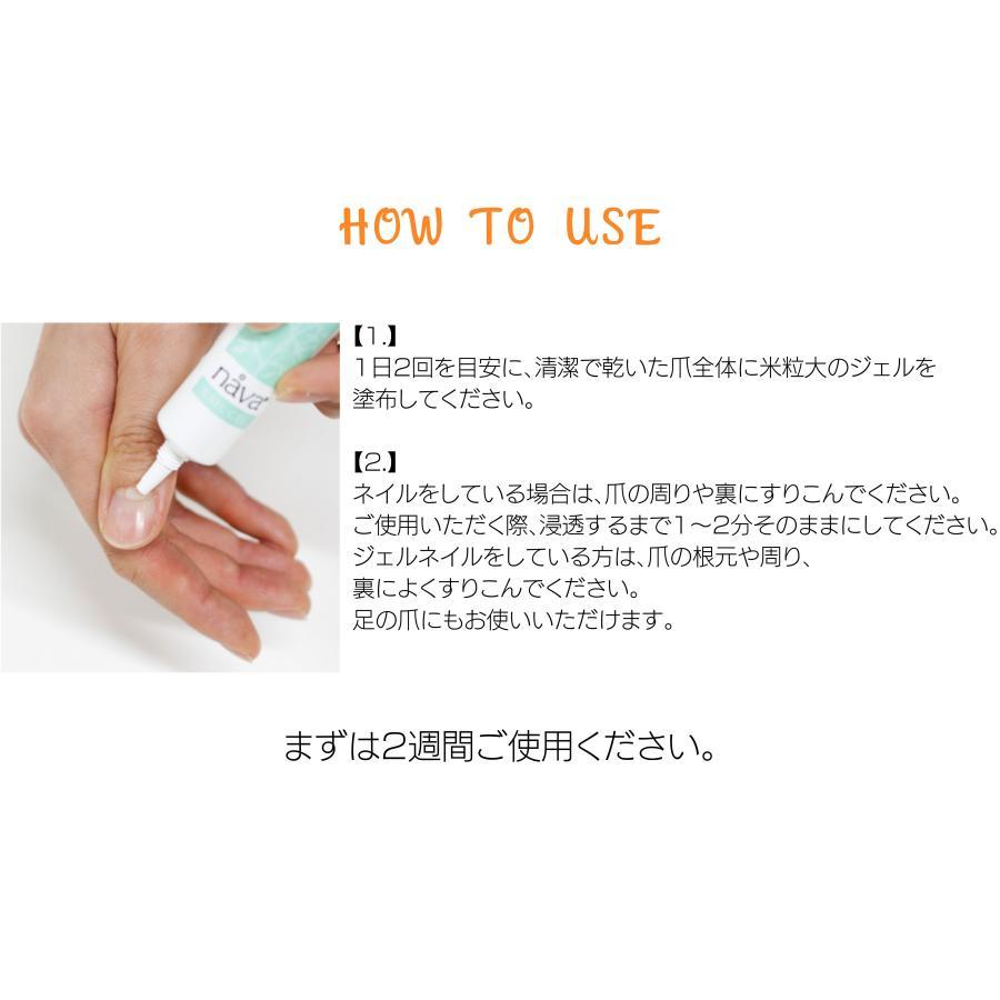 ベリタス NAVA ネイルジェル ナーバ 15g 防腐剤不使用無香料