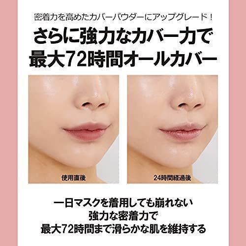 【23N SAND】ティルティル クッションファンデ 4つ D＆ACE ティルティル マスクフィットレッドクッション 23N SAND