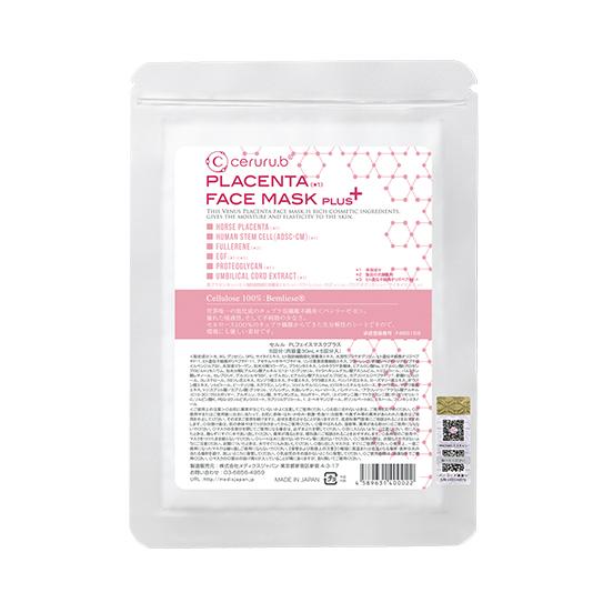 セルル PLフェイスマスクプラス 5回分 ceruru.b シートマスク