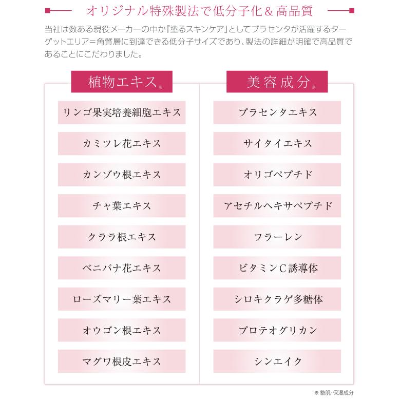 セルル PLフェイスマスクプラス 5回分 ceruru.b シートマスク