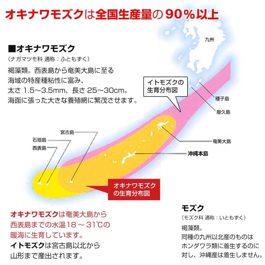 沖縄フコイダン　180粒 健康食品 もずく ビタミン ミネラル 金秀バイオ 送料無料｜1912｜07