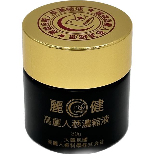 セール！】麗健高麗 人参濃縮液 高麗人参 虚弱体質 疲れやすい ※賞味