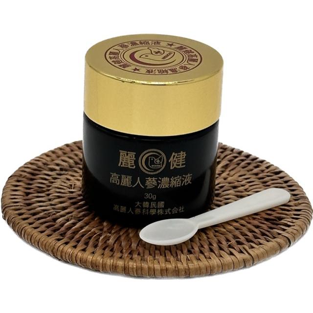 セール！】麗健高麗 人参濃縮液 高麗人参 虚弱体質 疲れやすい ※賞味