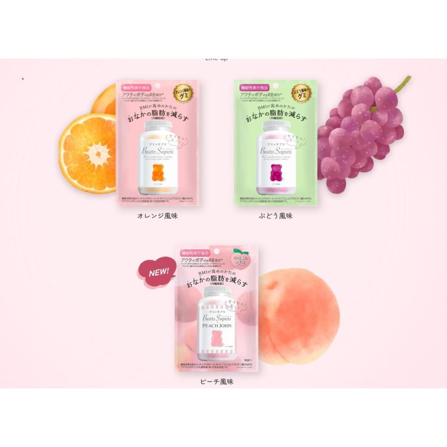 50袋　グミサプリ　ベアーズサプリ　オレンジ風味 Amazon | エムズインク ベアーズサプリ オレンジ風味 60g