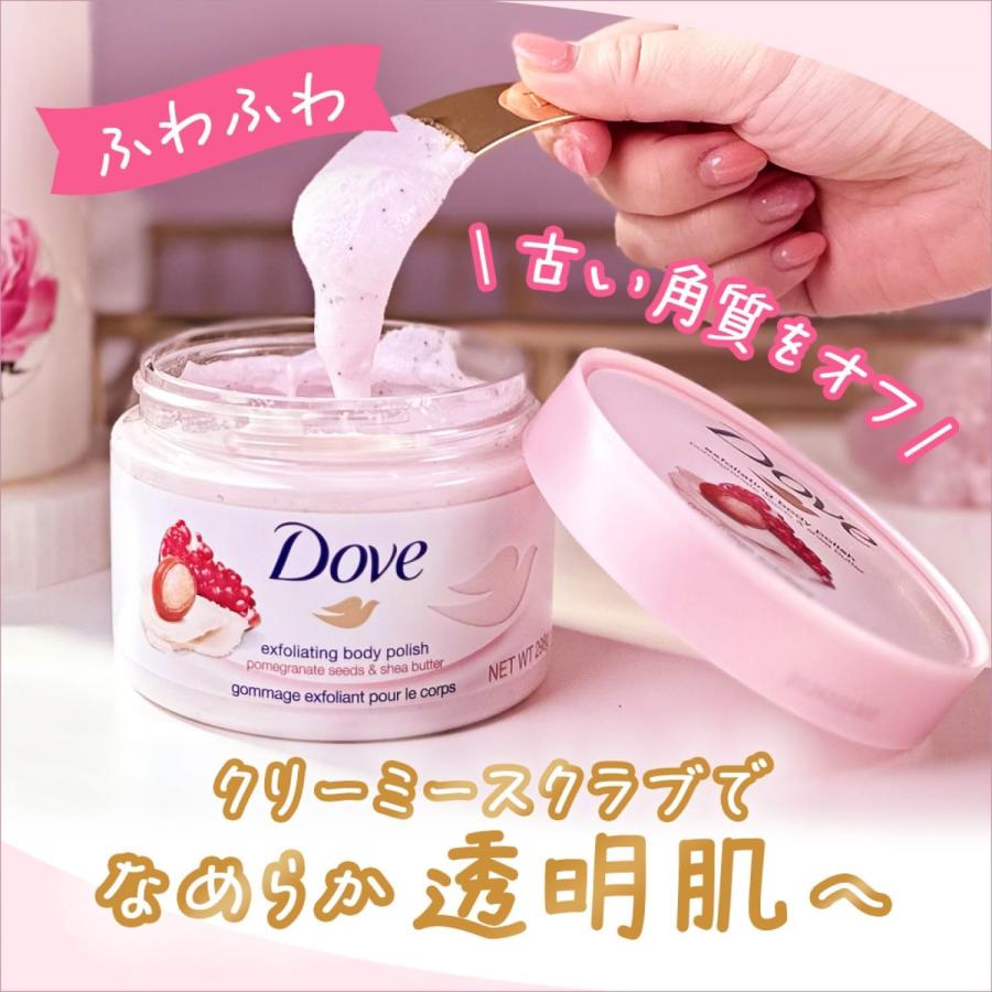 Dove クリーミーボディスクラブ ダヴ 298g ザクロ サクラ Dove クリーミーボディスクラブ ダヴ 298g ザクロ サクラ