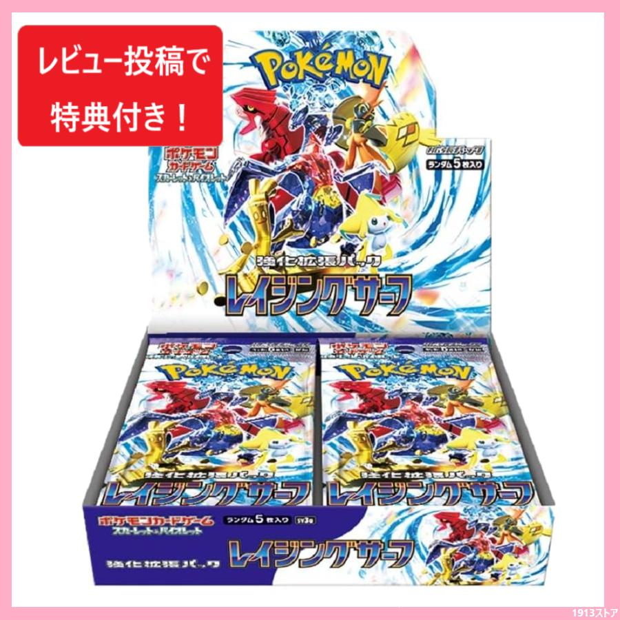 シュリンク付未開封BOX】 ポケモンカードゲーム スカーレット シュリンク付未開封BOX】 ポケモンカードゲーム スカーレット