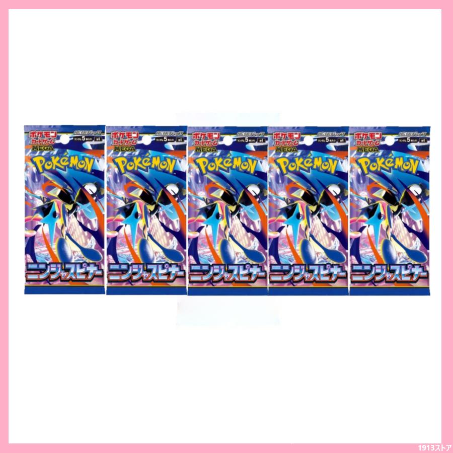 人気満点 ポケカ mega拡張パック ニンジャスピナー シュリンク付き5box