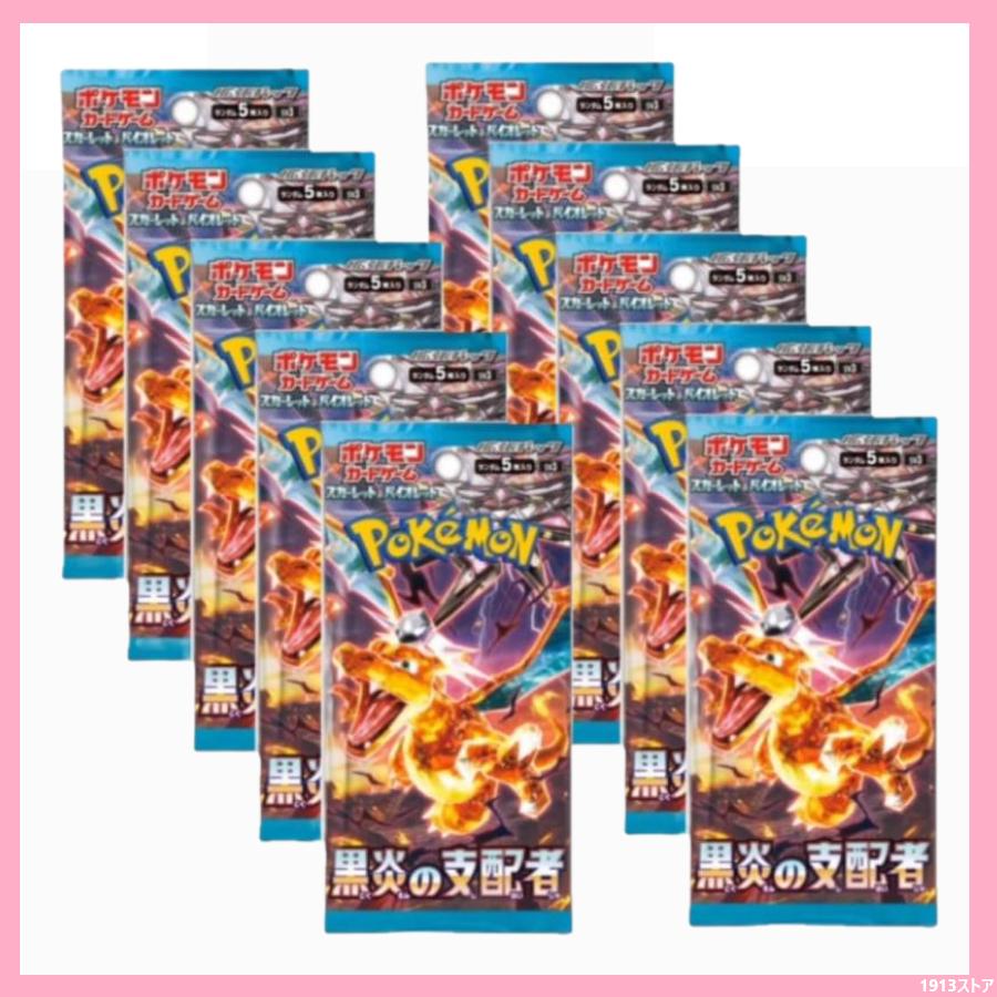 ポケモンカードゲーム ポケモンカード スカーレット＆バイオレット