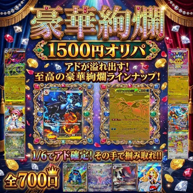 2026年7月】バトルアカデミーのおすすめ人気ランキング - Yahoo