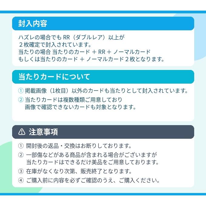 ポケモンカード 1500円オリパ 3枚入り ポケカ オリパ 初心者向け pokemon 安いオリパ 30周年 ピカチュウ