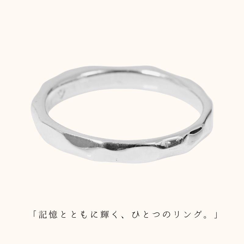 メモリアルリング 送料無料 刻印無料 遺骨ジュエリー 遺骨リング 遺骨指輪 指輪 リング K10 K14 K18 プラチナ pt950 シルバー925 ダイヤモンドの画像