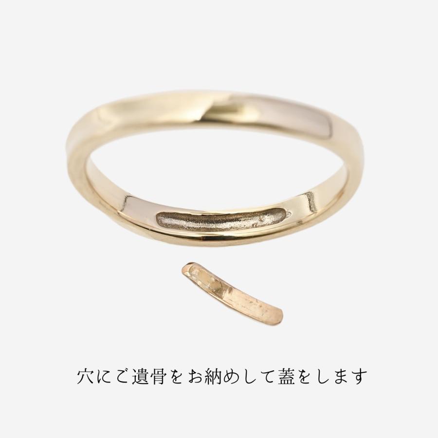 メモリアルリング 送料無料 刻印無料 遺骨ジュエリー 遺骨リング 遺骨指輪 指輪 リング K10 K14 K18 プラチナ pt950 シルバー925 ダイヤモンドの画像