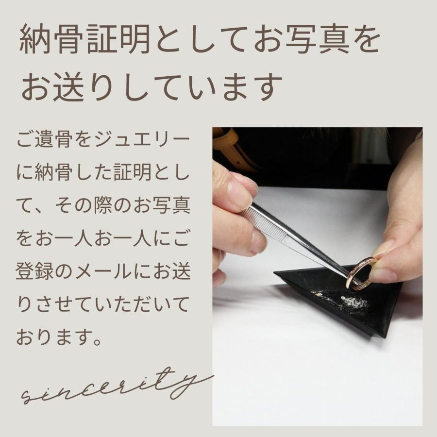 メモリアルリング 送料無料 刻印無料 遺骨ジュエリー 遺骨リング 遺骨指輪 指輪 リング K10 K14 K18 プラチナ pt950 シルバー925 ダイヤモンドの画像