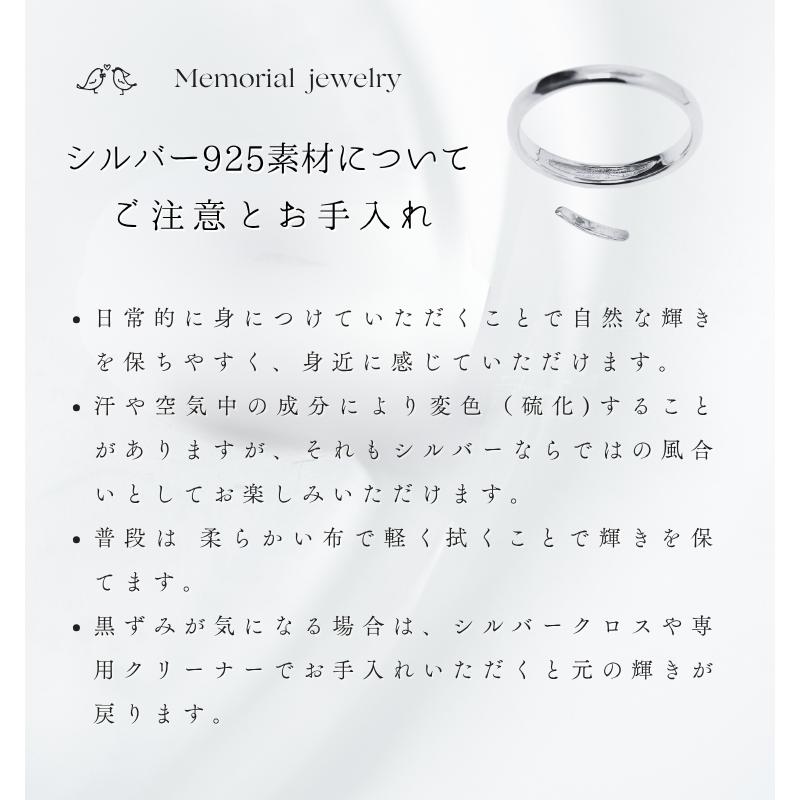 メモリアルリング 送料無料 刻印無料 遺骨ジュエリー 遺骨リング 遺骨指輪 指輪 リング K10 K14 K18 プラチナ pt950 シルバー925 ダイヤモンドの画像