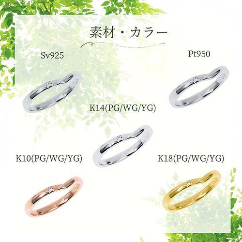 メモリアルリング 送料無料 刻印無料 遺骨ジュエリー 遺骨リング 遺骨指輪 指輪 リング K10 K14 K18 プラチナ pt950 シルバー925 ダイヤモンドの画像