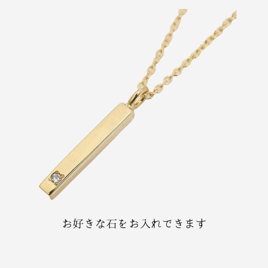 メモリアルネックレス 刻印無料 遺骨ジュエリー 遺骨ネックレス スティックネックレス ペンダント ネックレス K10 K14 K18 プラチナ pt950 シルバー925の画像
