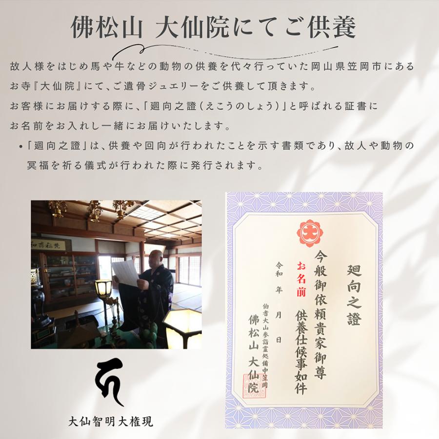 メモリアルネックレス 刻印無料 遺骨ジュエリー 遺骨ネックレス スティックネックレス ペンダント ネックレス K10 K14 K18 プラチナ pt950 シルバー925の画像