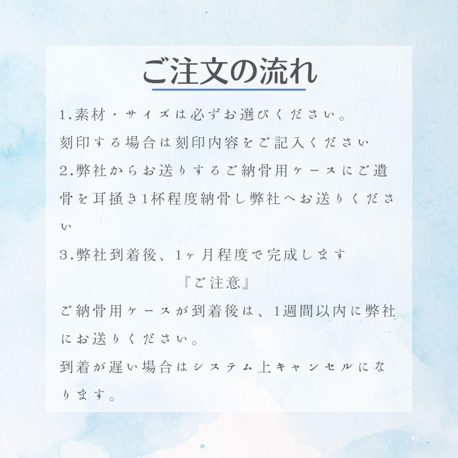 メモリアルネックレス 刻印無料 遺骨ジュエリー 遺骨ネックレス スティックネックレス ペンダント ネックレス K10 K14 K18 プラチナ pt950 シルバー925の画像