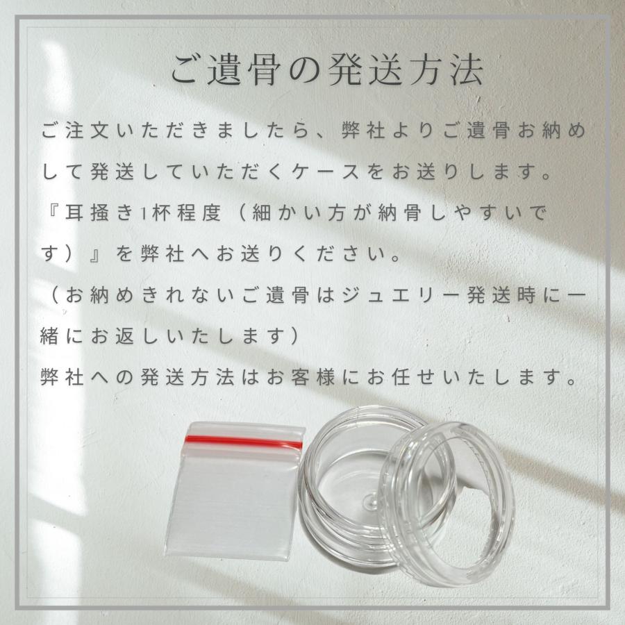 メモリアルネックレス 刻印無料 遺骨ジュエリー 遺骨ネックレス スティックネックレス ペンダント ネックレス K10 K14 K18 プラチナ pt950 シルバー925の画像