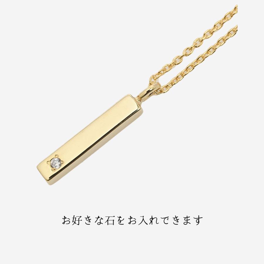 メモリアルネックレス 刻印無料 遺骨ジュエリー 遺骨ネックレス スティックネックレス ペンダント ネックレス K10 K14 K18 プラチナ pt950 シルバー925の画像