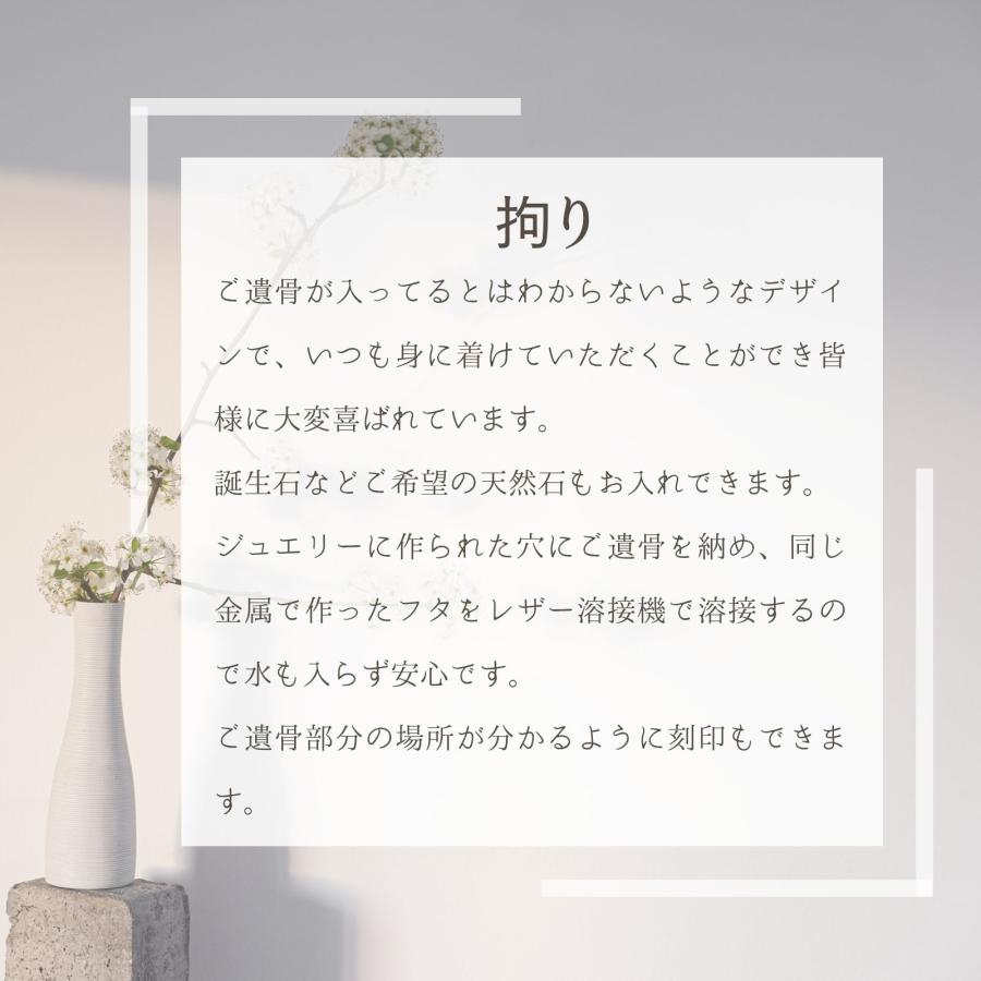 メモリアルネックレス 刻印無料 遺骨ジュエリー 遺骨ネックレス スティックネックレス ペンダント ネックレス K10 K14 K18 プラチナ pt950 シルバー925の画像