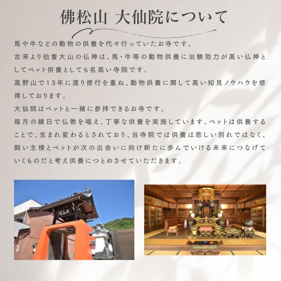 メモリアルネックレス 刻印無料 遺骨ジュエリー 遺骨ネックレス スティックネックレス ペンダント ネックレス K10 K14 K18 プラチナ pt950 シルバー925の画像